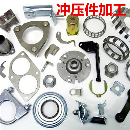 沖壓異形片，彈片接觸片，電池片，導(dǎo)電金屬片